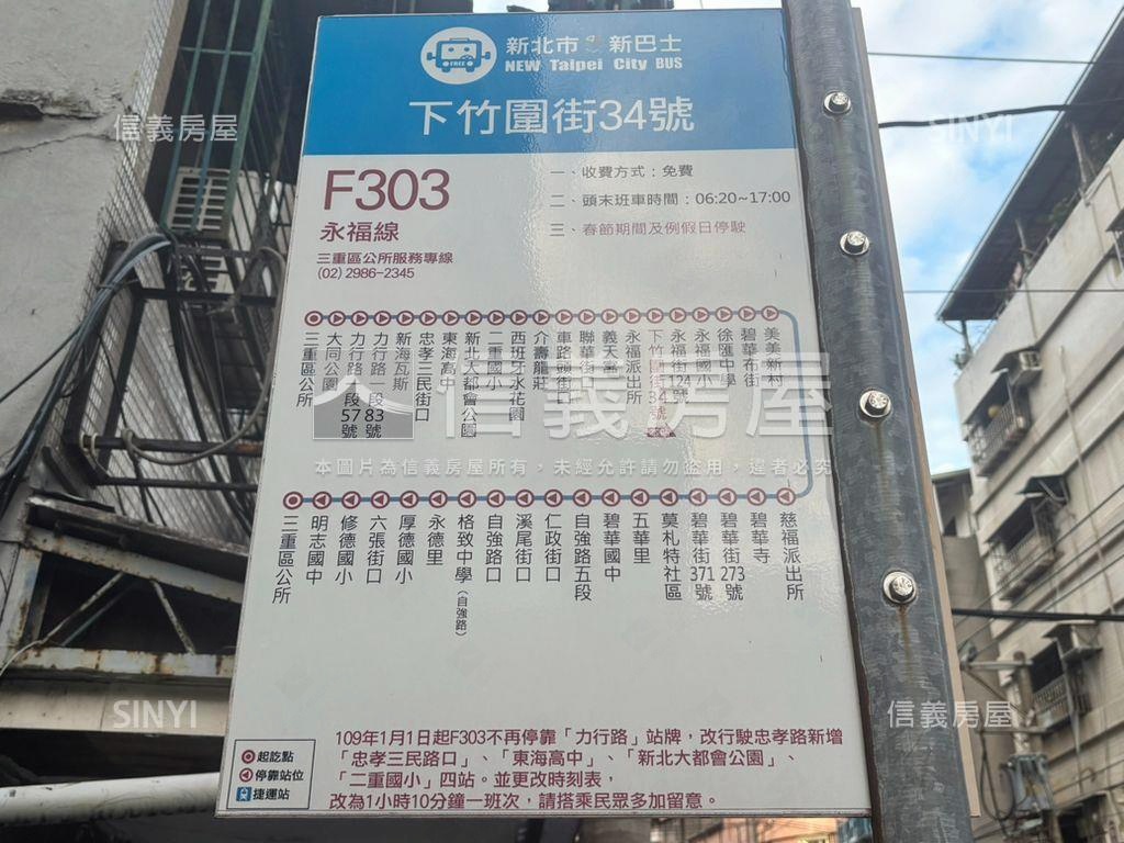 力行馬上好事珠寶盒房屋室內格局與周邊環境