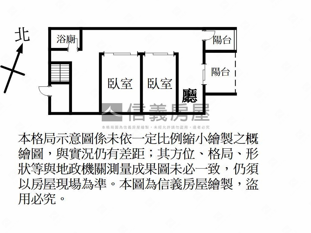 中山東路邊間美店面房屋室內格局與周邊環境