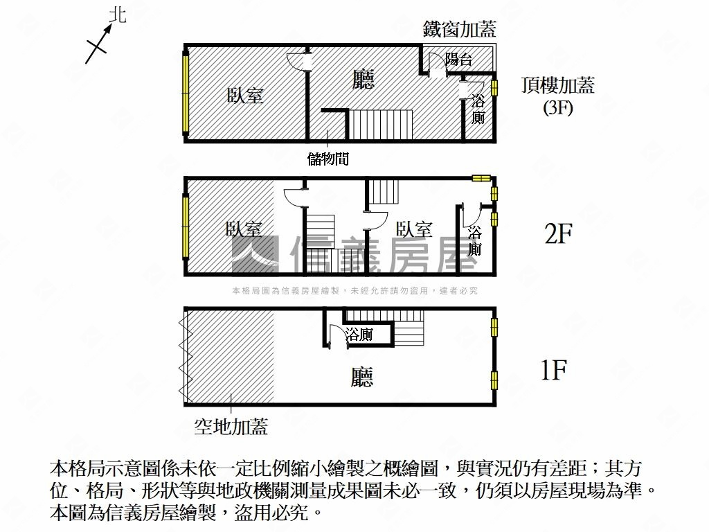 金華靜謐透天房屋室內格局與周邊環境
