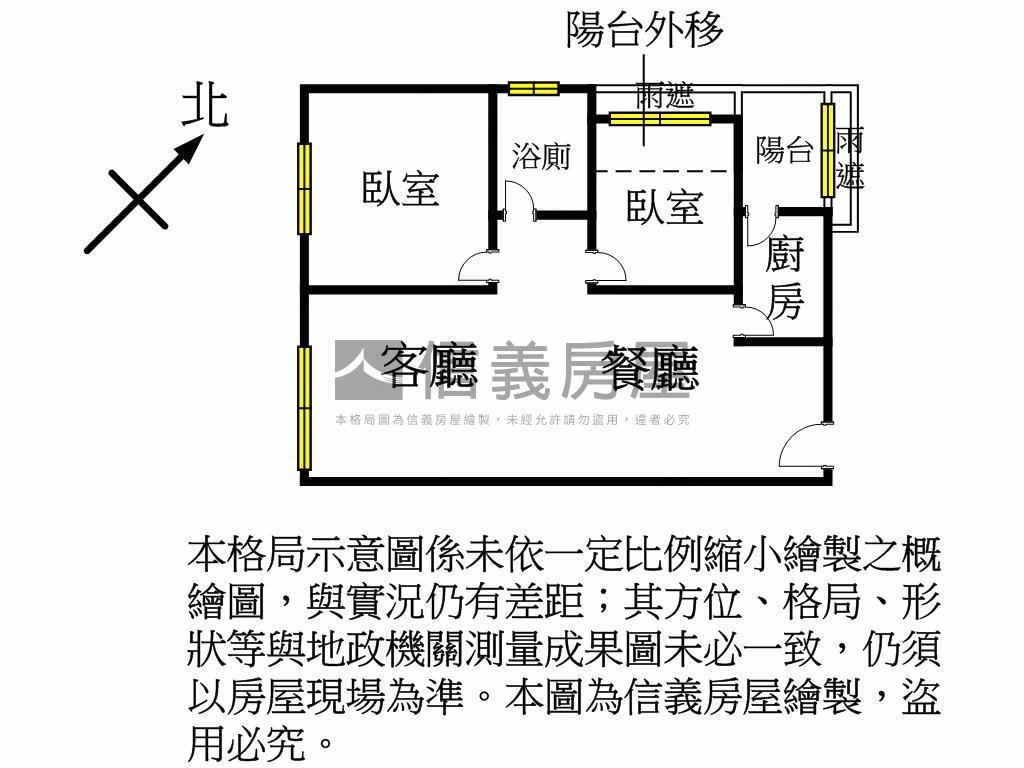 元生國小舞動飛揚兩房車位房屋室內格局與周邊環境