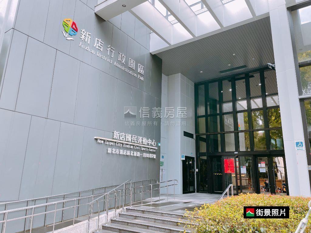 捷運公園一樓漂亮幸福美宅房屋室內格局與周邊環境