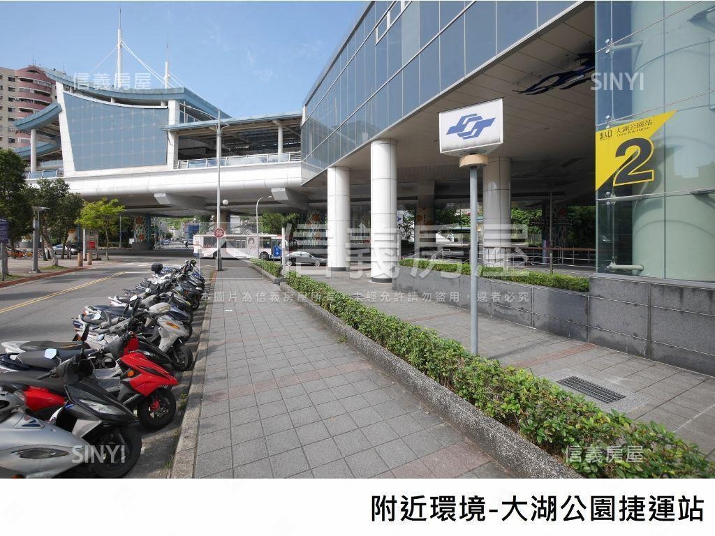 稀有釋出大湖園２樓房屋室內格局與周邊環境