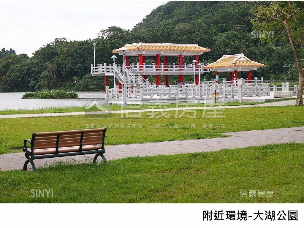 稀有釋出大湖園２樓房屋室內格局與周邊環境