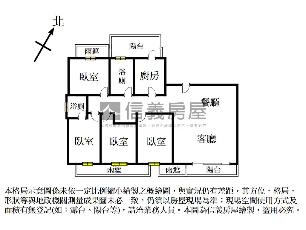 【樹德雅築】四房車位房屋室內格局與周邊環境