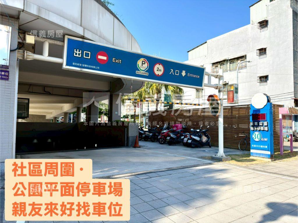 【樹德雅築】四房車位房屋室內格局與周邊環境