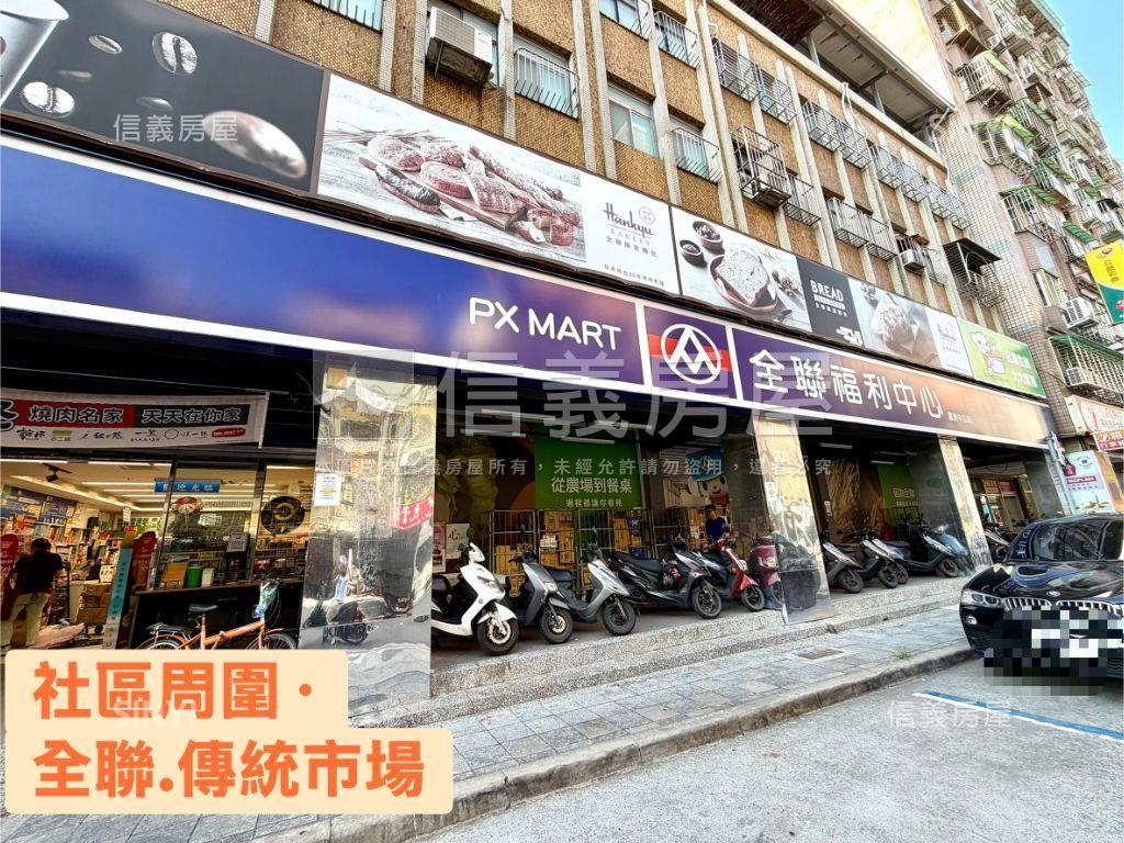 【樹德雅築】四房車位房屋室內格局與周邊環境