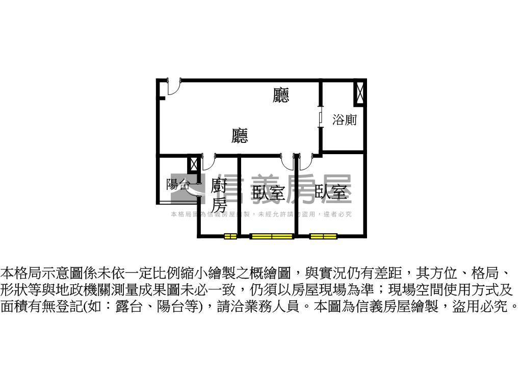 瀚羽蒔光高樓兩房車位房屋室內格局與周邊環境