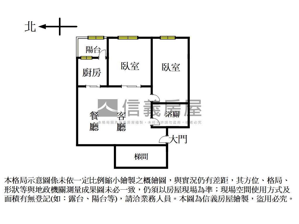 大喜喜事２房坡平車位房屋室內格局與周邊環境