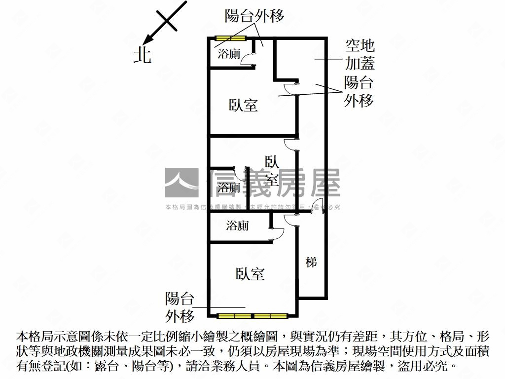 麟光小日子．漫居貳樓房屋室內格局與周邊環境