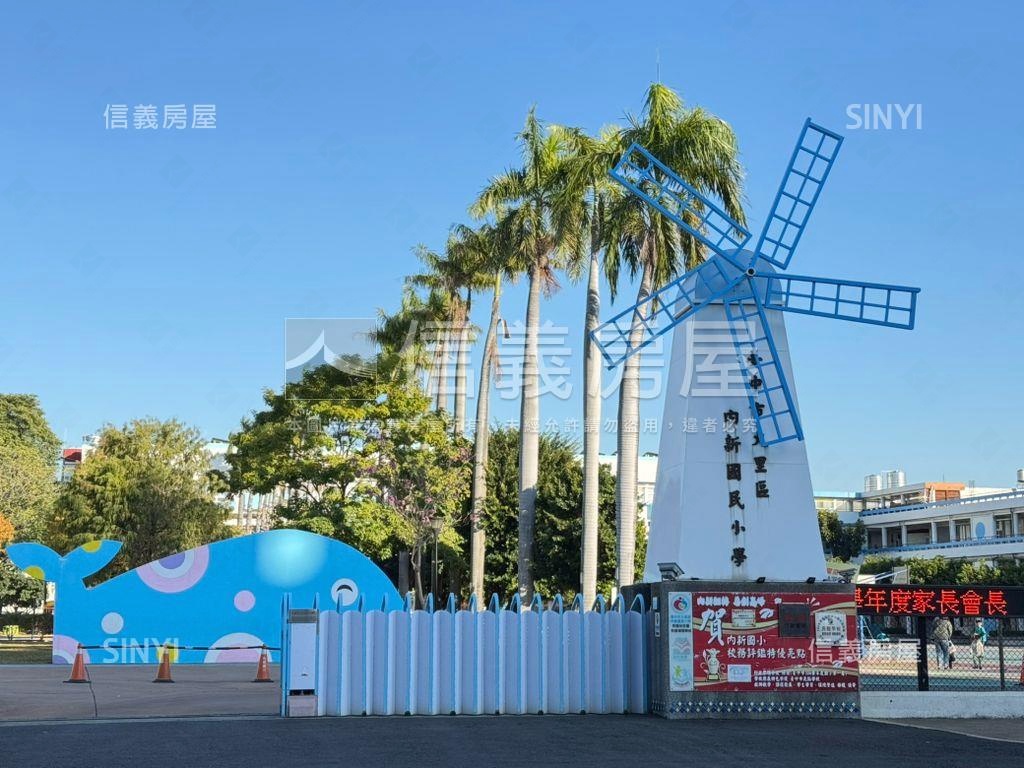 近內新市場透店房屋室內格局與周邊環境