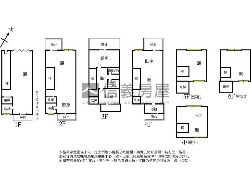 八里蒔光墅新穎電梯透天房屋室內格局與周邊環境
