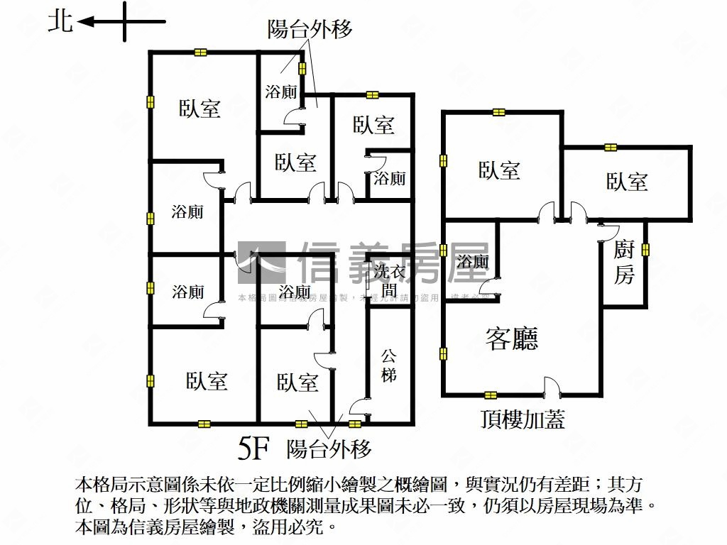 視野絕佳頂樓房屋室內格局與周邊環境