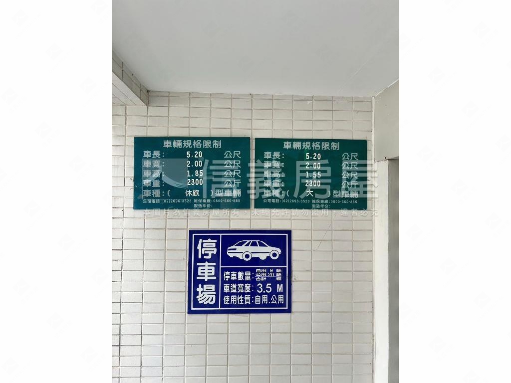 ［售車位］ＢＲ５黃金地段房屋室內格局與周邊環境