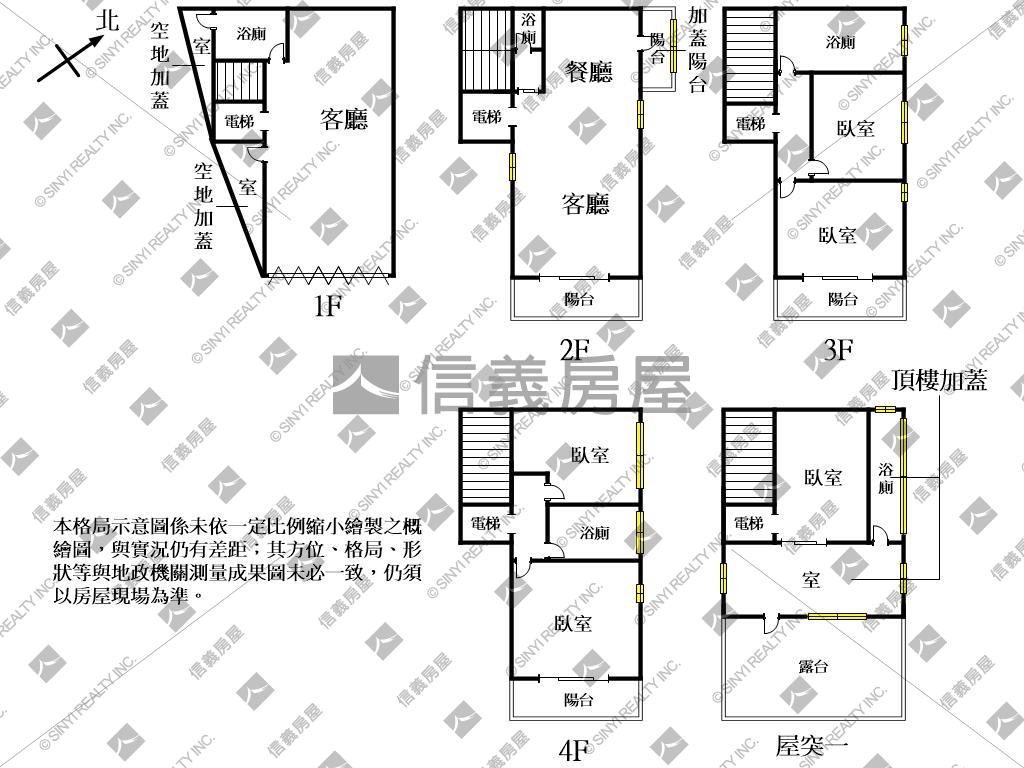 海川蘊五期邊間電梯別墅房屋室內格局與周邊環境