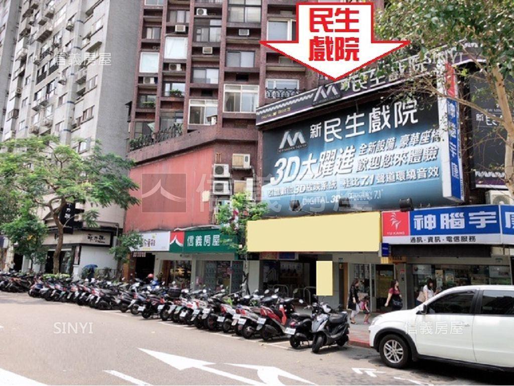 新光置產收租店面房屋室內格局與周邊環境