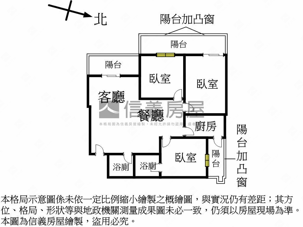 富貴雙星標準大三房房屋室內格局與周邊環境