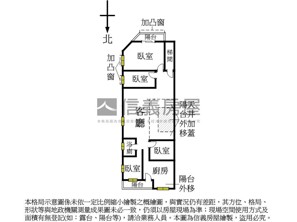 稀有邊間三面採光好寓房屋室內格局與周邊環境