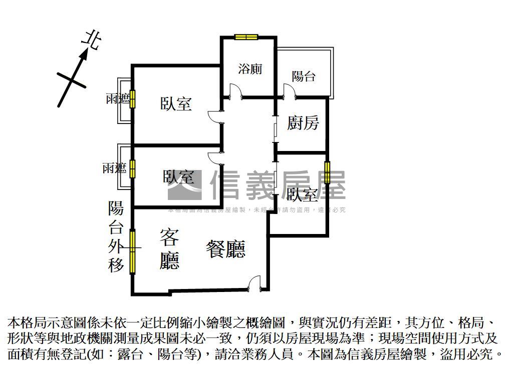 典藏藝樹稀有高樓美景房屋室內格局與周邊環境