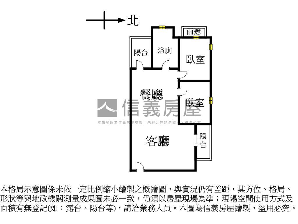 昂峰詠青視野大兩房平車房屋室內格局與周邊環境
