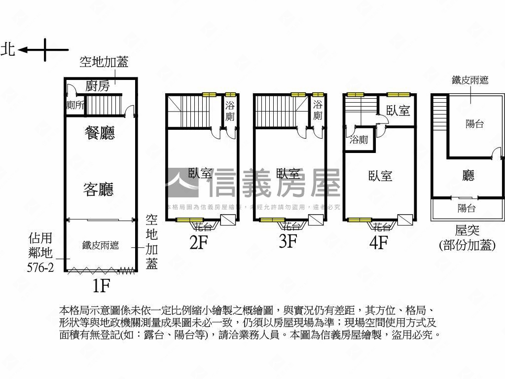 桂林正街免大整理優質店住房屋室內格局與周邊環境