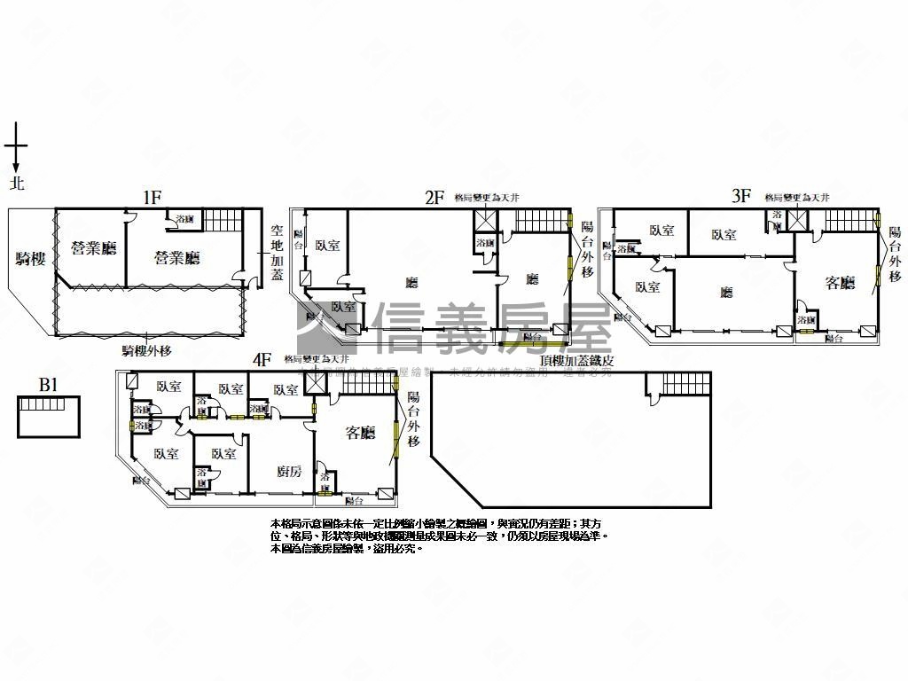 東興路大角店房屋室內格局與周邊環境