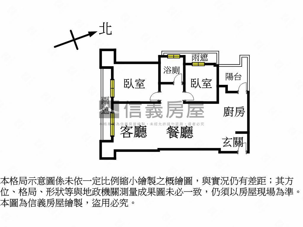 風從橋上來，光在房裡落房屋室內格局與周邊環境
