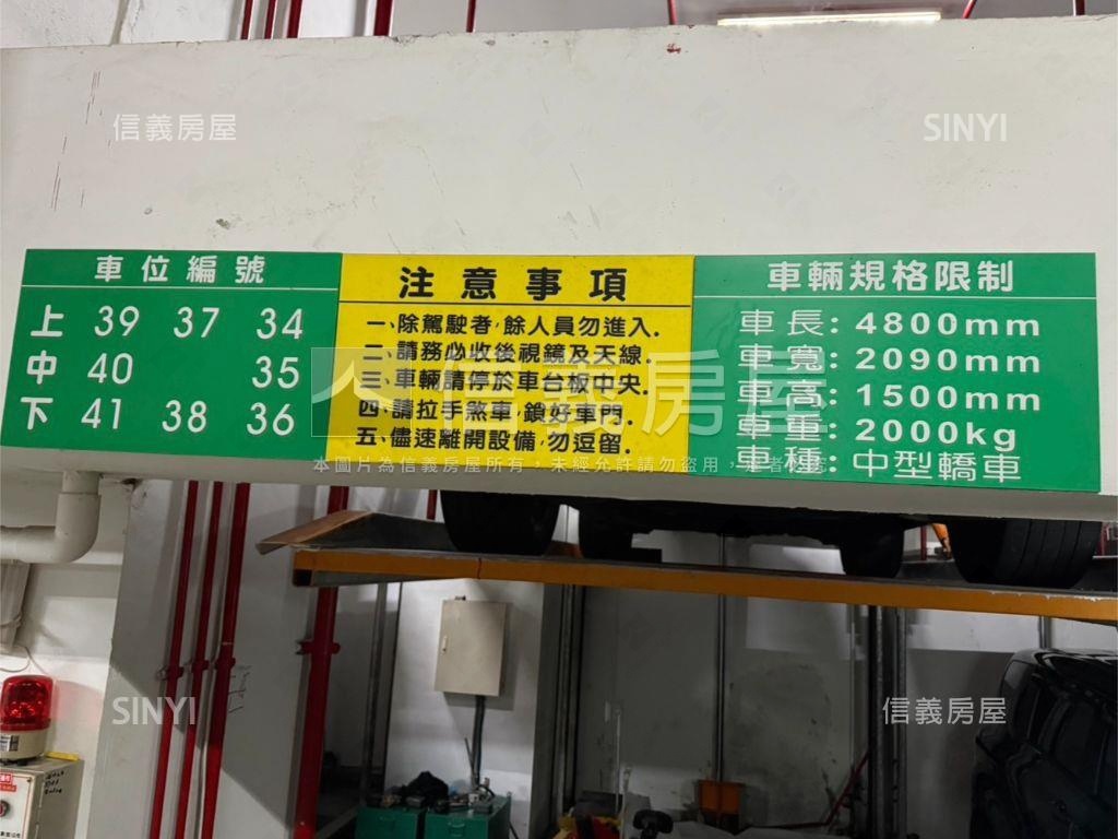 市府捷運裝潢兩房帶車位房屋室內格局與周邊環境