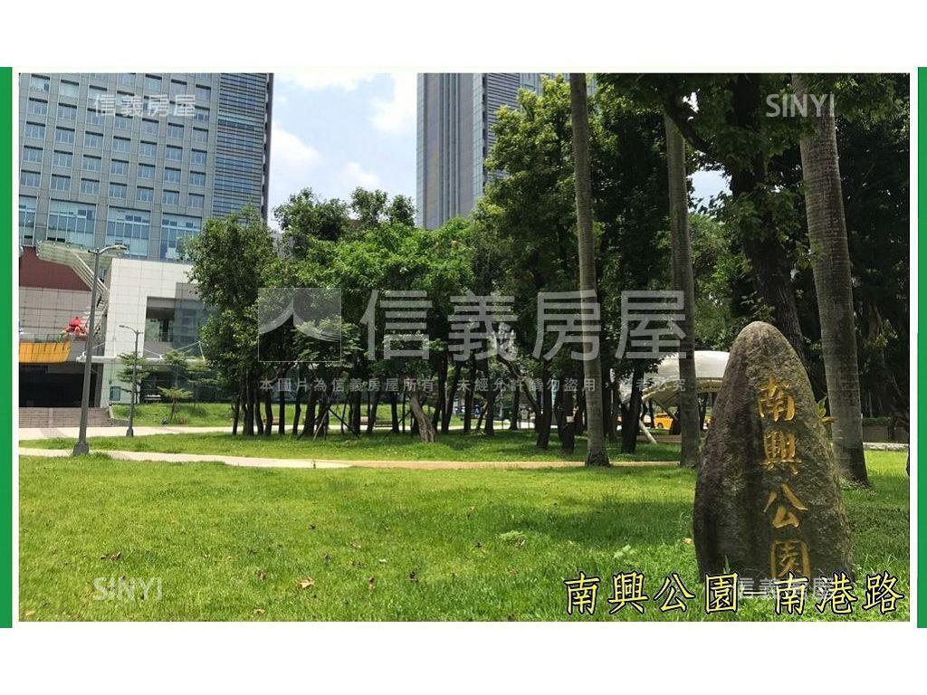 南港東明未來可期房屋室內格局與周邊環境