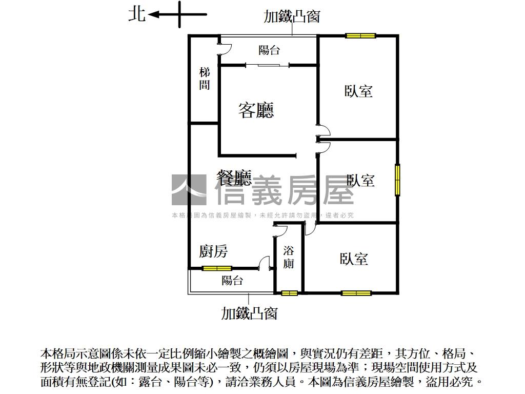 新莊路優質三樓房屋室內格局與周邊環境