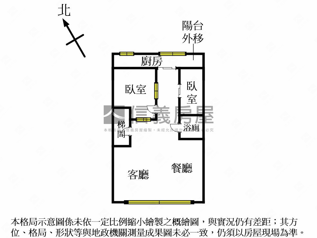 專約★正漢生東路★美寓房屋室內格局與周邊環境