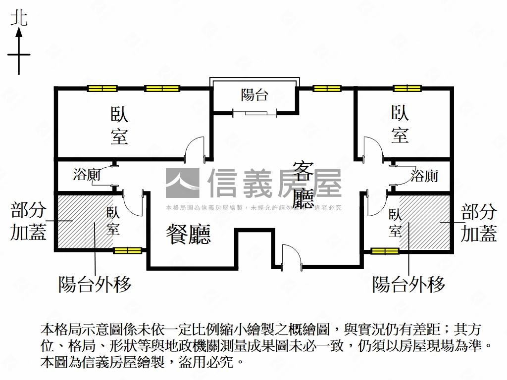 東區文化中心四房車位房屋室內格局與周邊環境