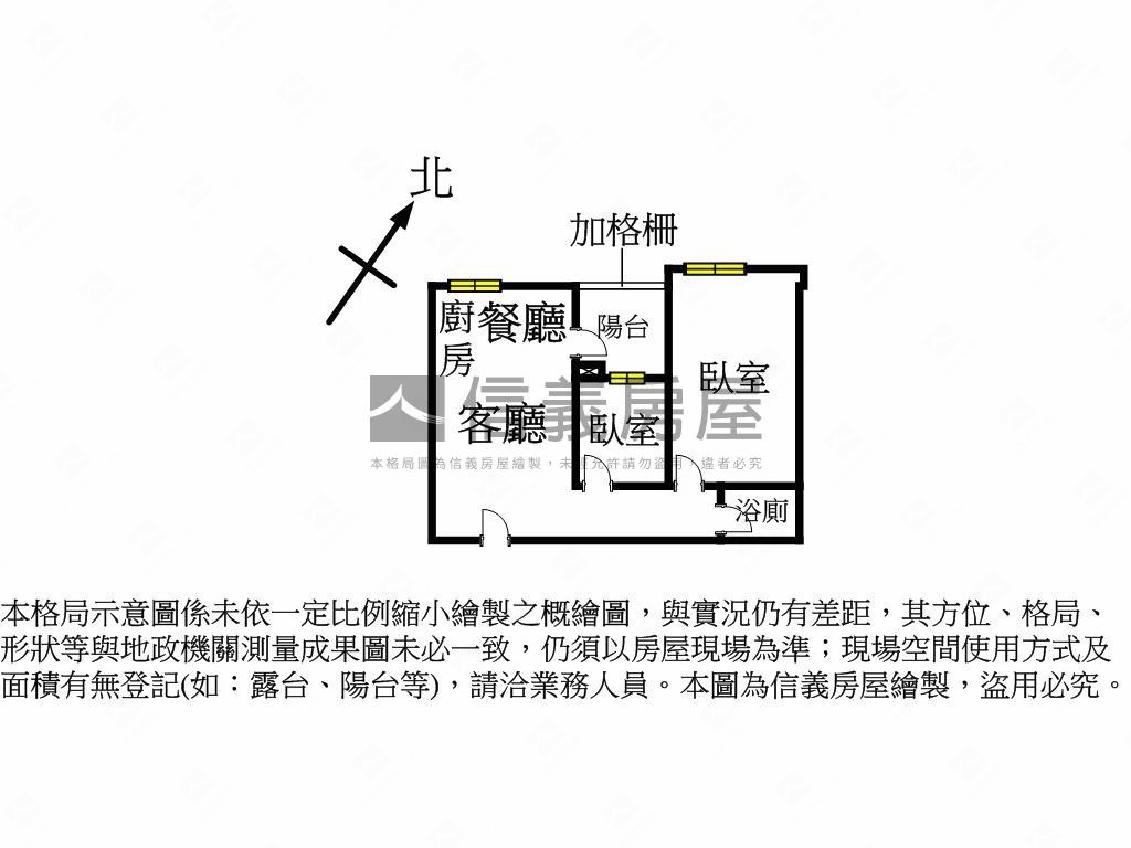 仰星殿兩房平車全新未住房屋室內格局與周邊環境