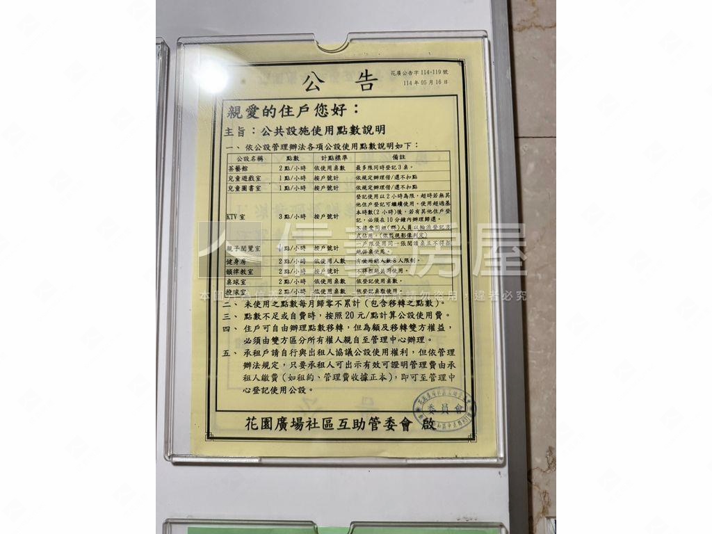 中和花園廣場首購二房房屋室內格局與周邊環境