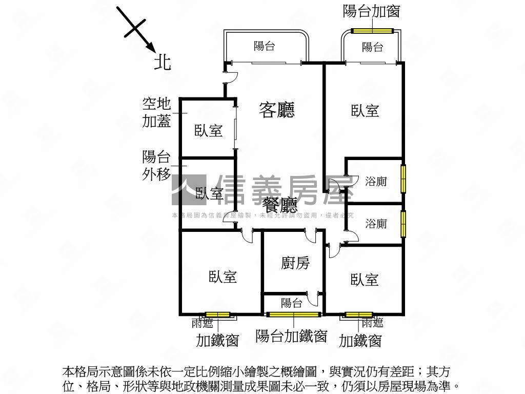 中央新村前段坡道平面車位房屋室內格局與周邊環境