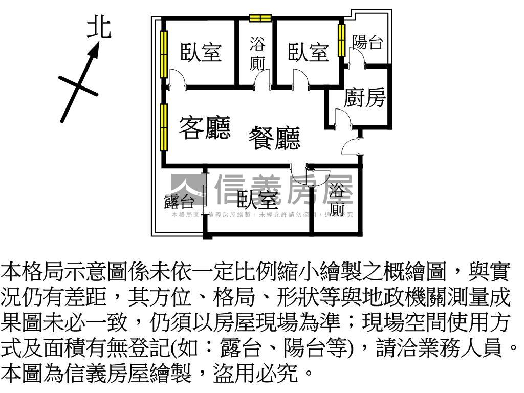 小檜溪美裝潢三房車位房屋室內格局與周邊環境