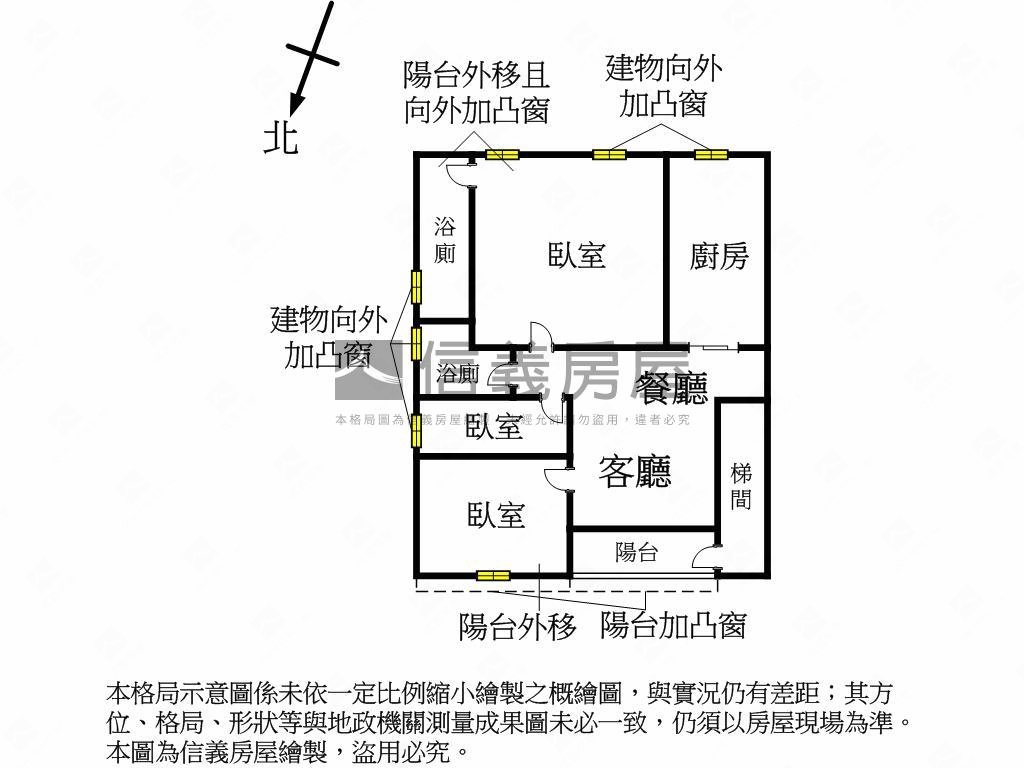 三和路三房兩衛邊間美寓房屋室內格局與周邊環境