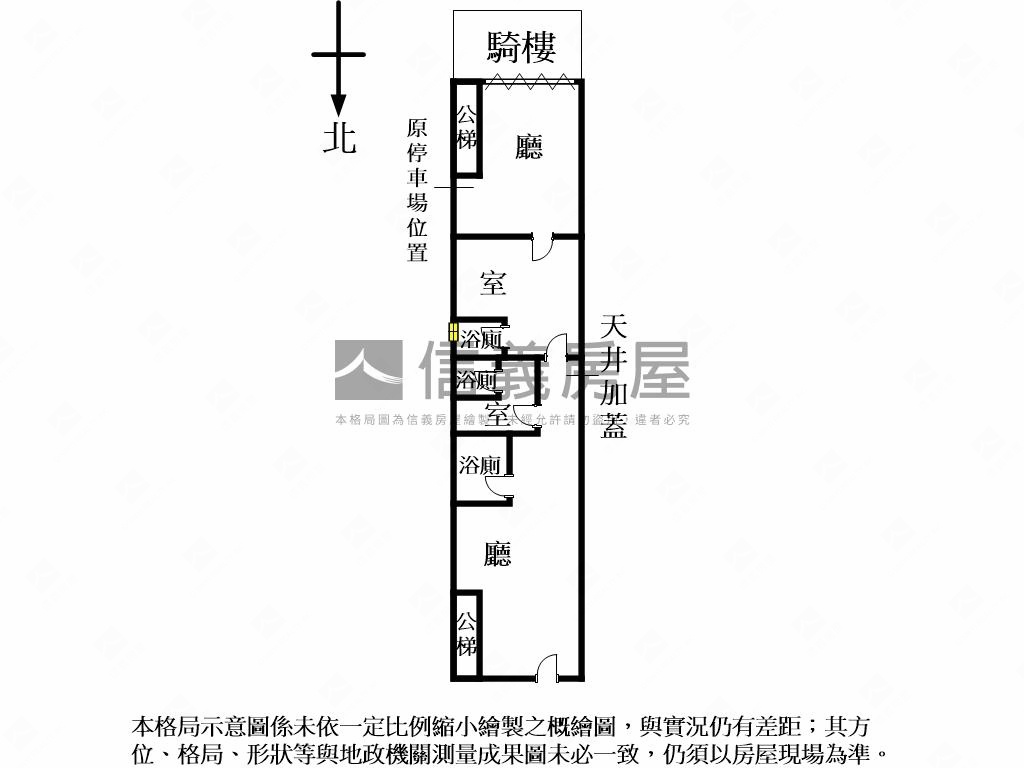 新莊夜市稀有店面房屋室內格局與周邊環境