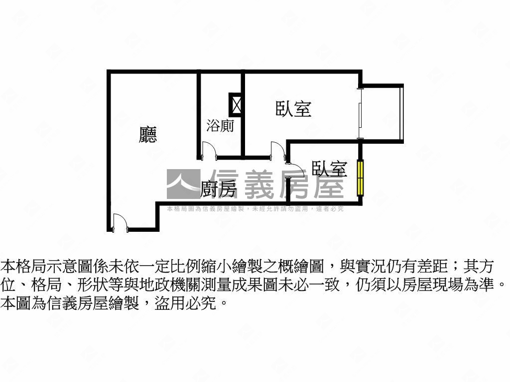 濱河帝景高樓層河景兩房房屋室內格局與周邊環境