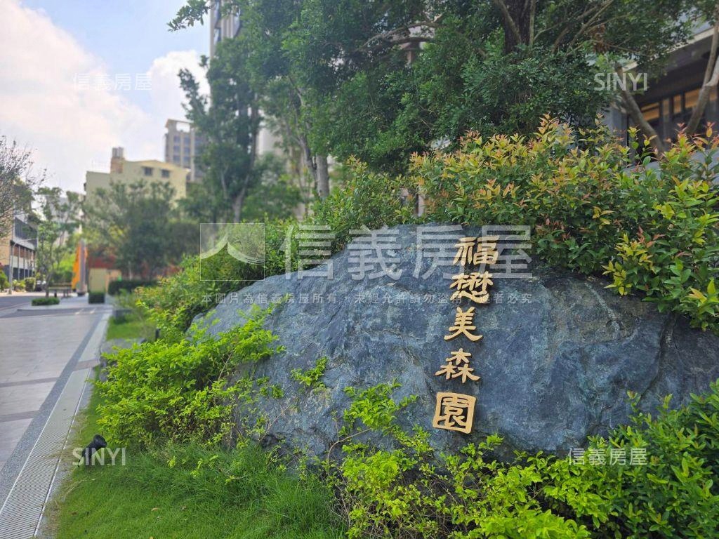 中都美森園兩房平車房屋室內格局與周邊環境