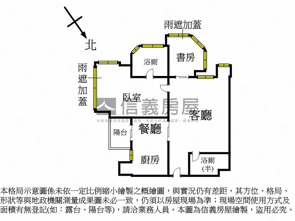 七張園上園鋼骨景觀美裝潢房屋室內格局與周邊環境