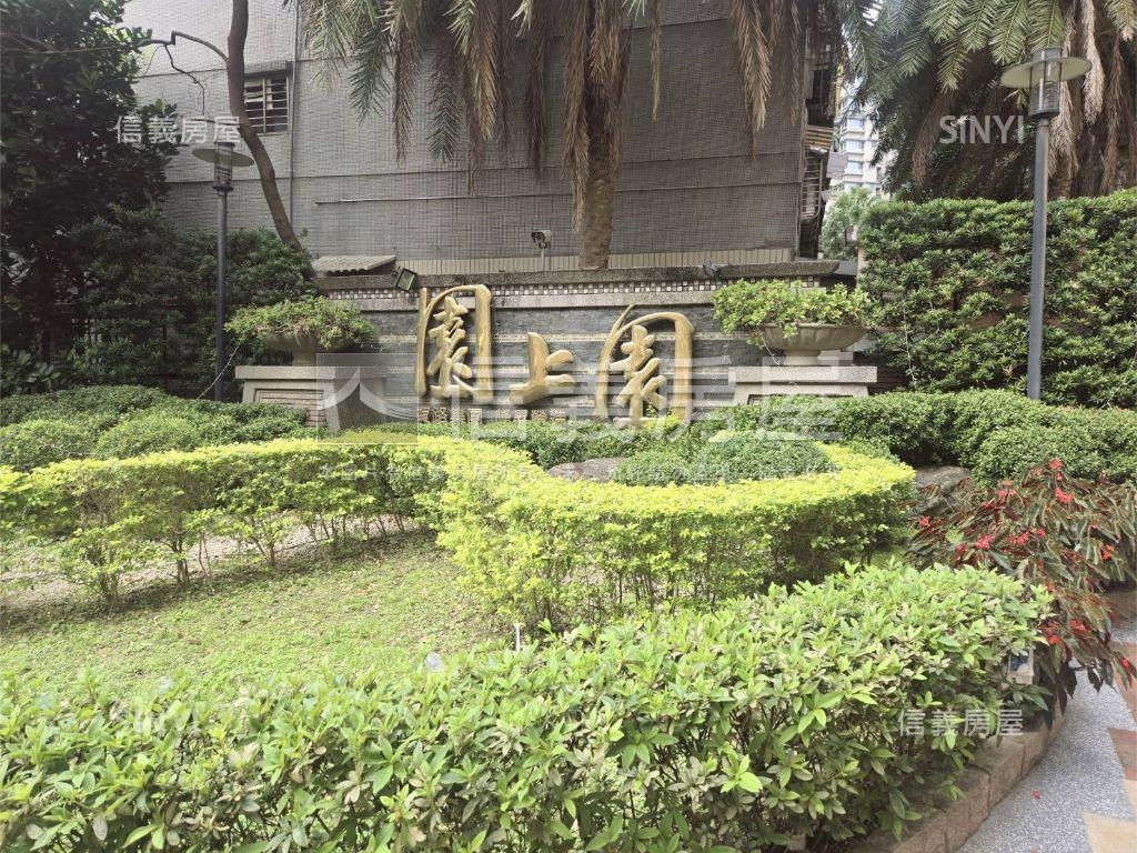 七張園上園鋼骨景觀美裝潢房屋室內格局與周邊環境