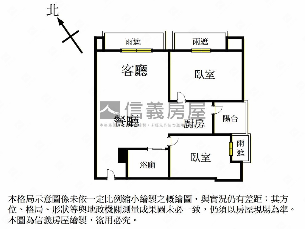 捷運年代兩房明亮景觀美屋房屋室內格局與周邊環境