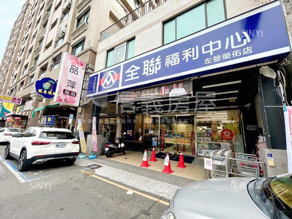 近榮總福山學區大三房平車房屋室內格局與周邊環境