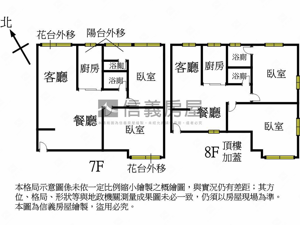 近ＳＯＧＯ採光兩房房屋室內格局與周邊環境