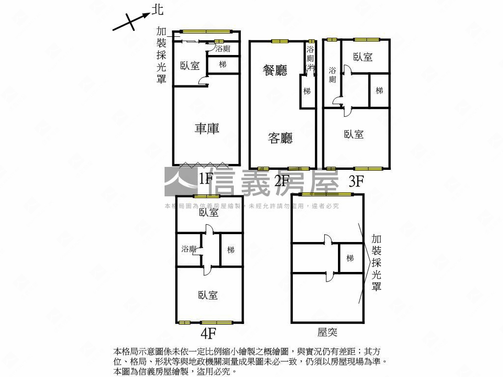 自強重劃區透天房屋室內格局與周邊環境