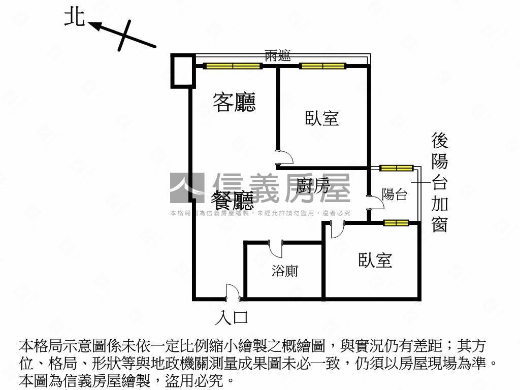 心六藝＊意境小宅房屋室內格局與周邊環境
