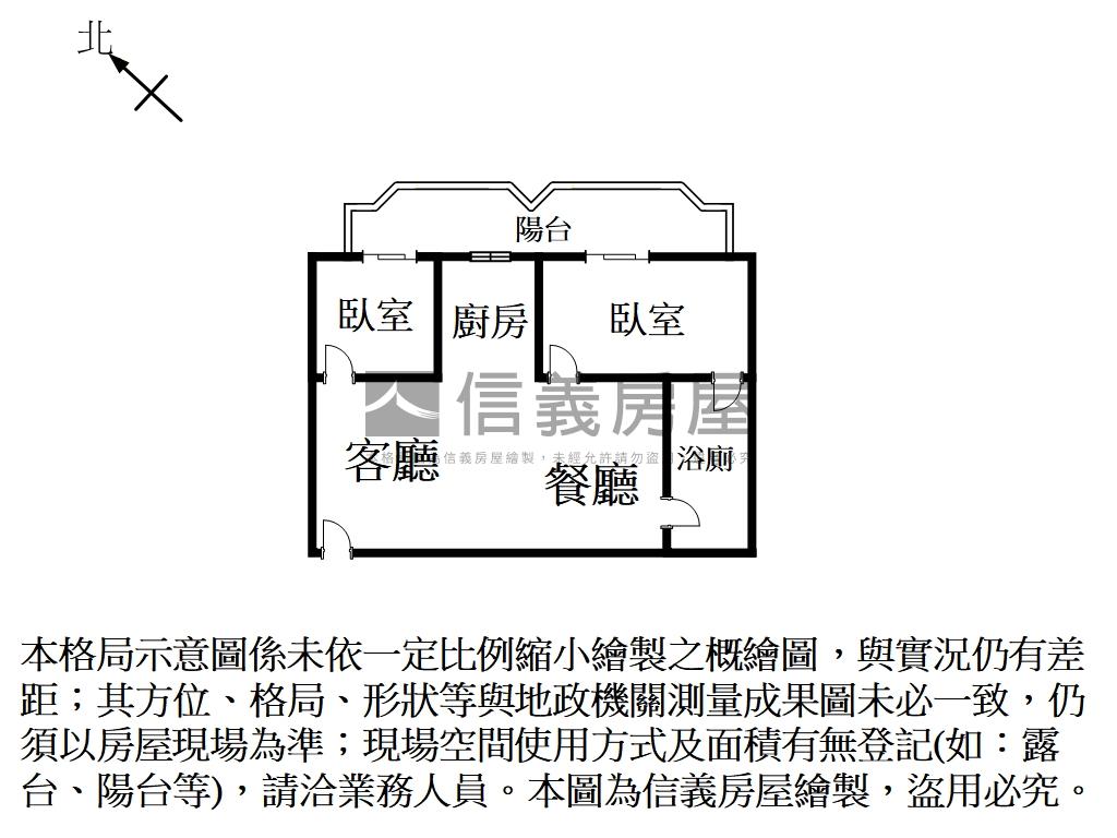 水噹噹！比佛利木質大兩房房屋室內格局與周邊環境