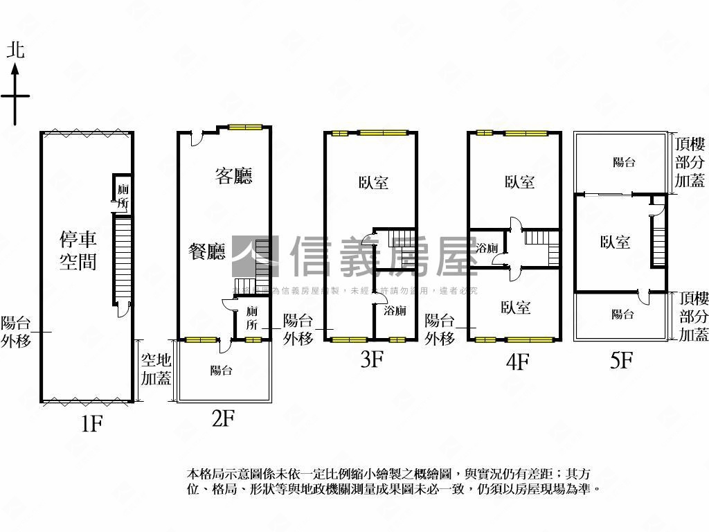 １１期精湛賞雙車位透店房屋室內格局與周邊環境