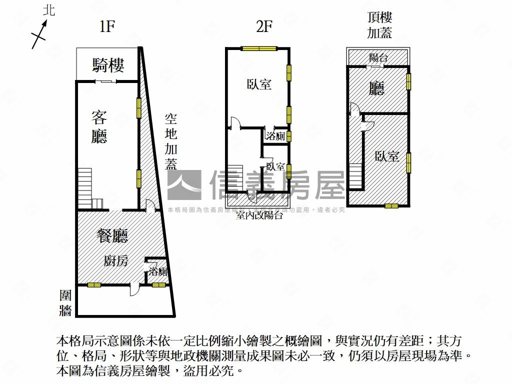 約４２坪甕仔地海佃透天房屋室內格局與周邊環境