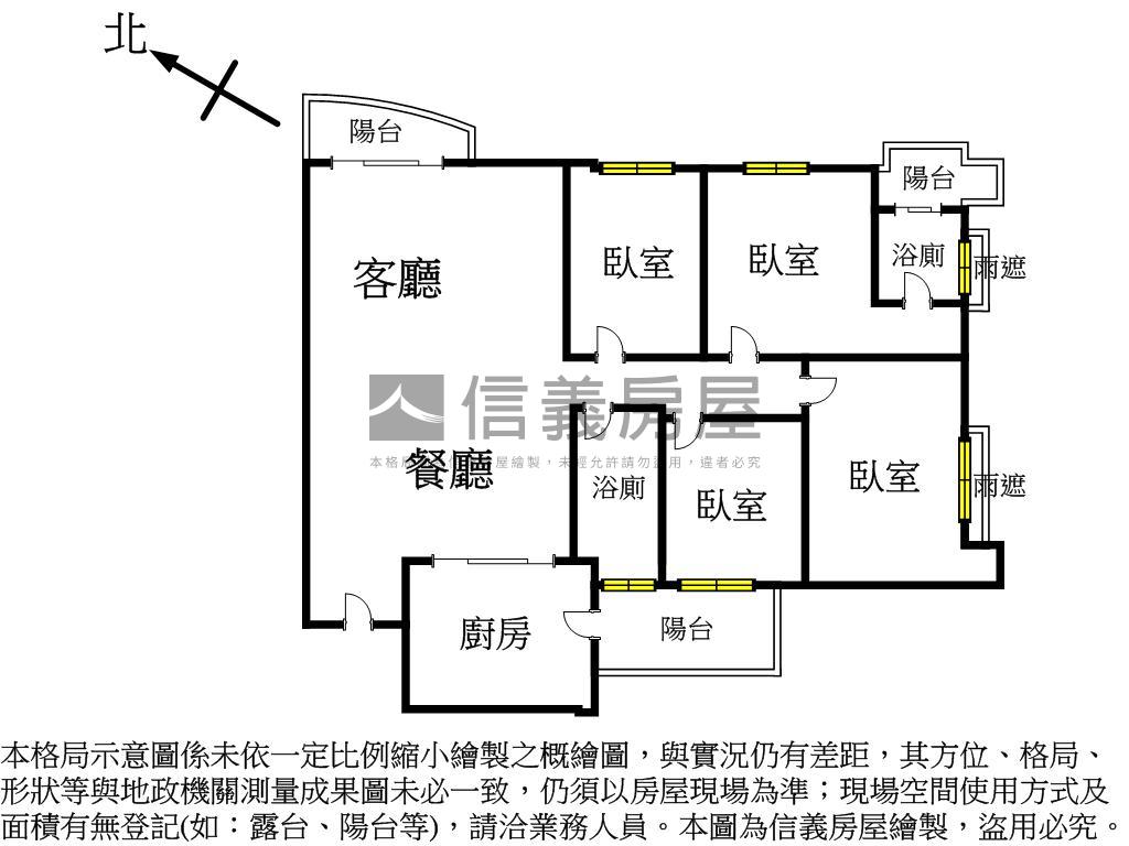 近北大三鶯線花都四房車位房屋室內格局與周邊環境
